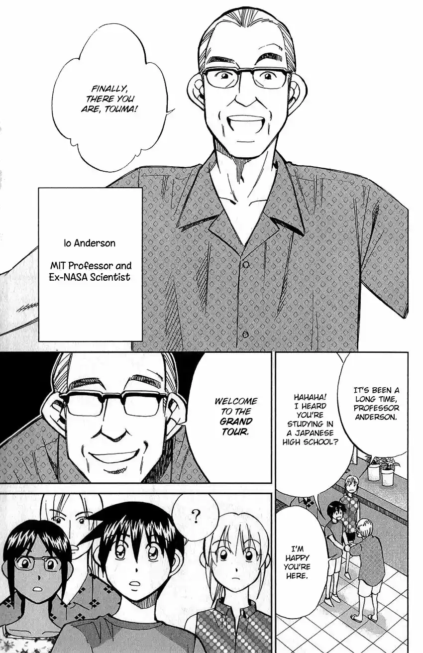 Q.E.D. - Shoumei Shuuryou 77