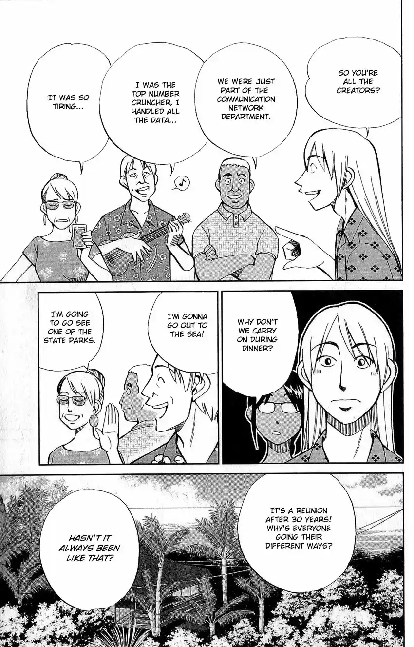 Q.E.D. - Shoumei Shuuryou 77