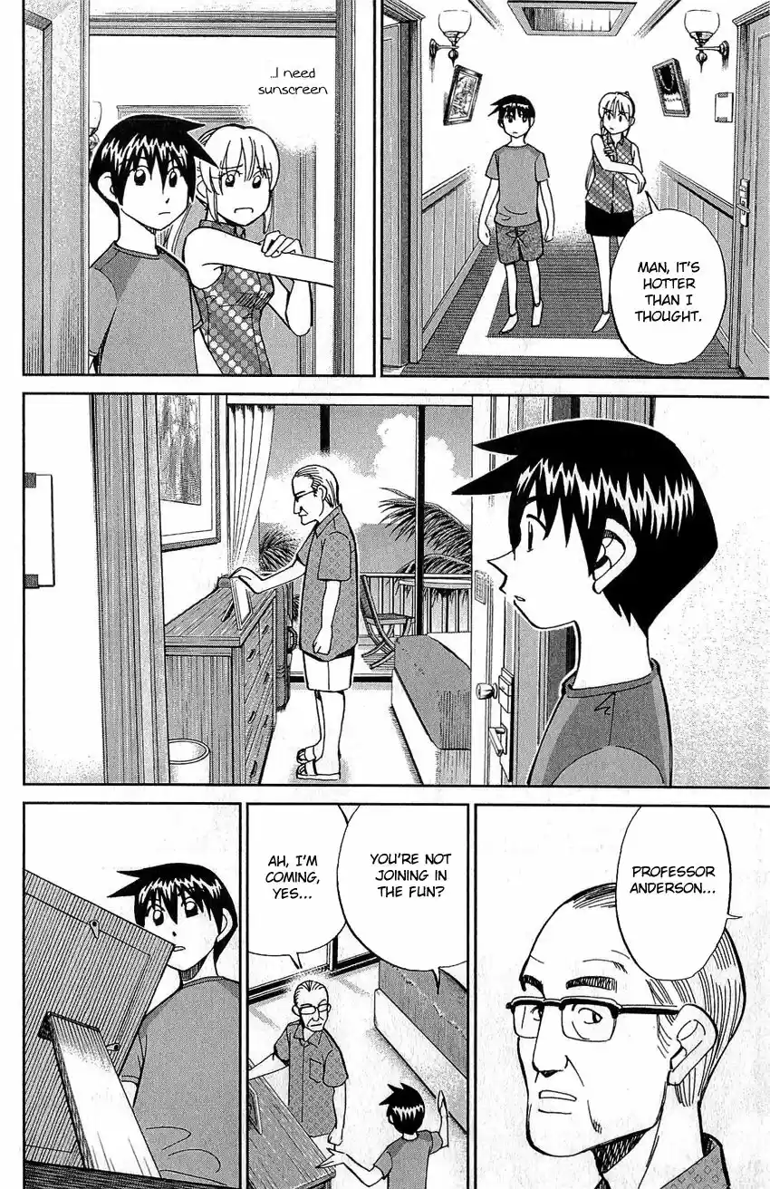 Q.E.D. - Shoumei Shuuryou 77