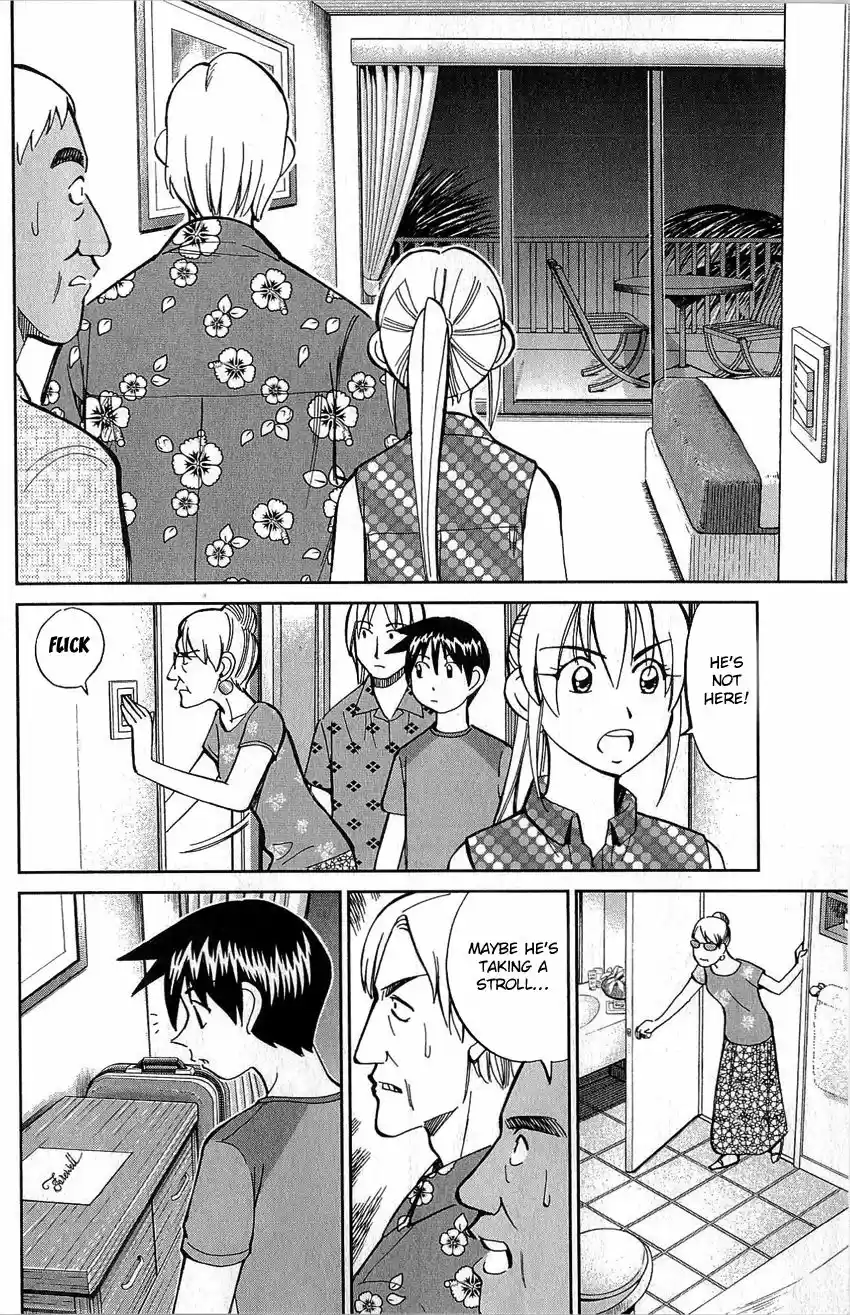 Q.E.D. - Shoumei Shuuryou 77