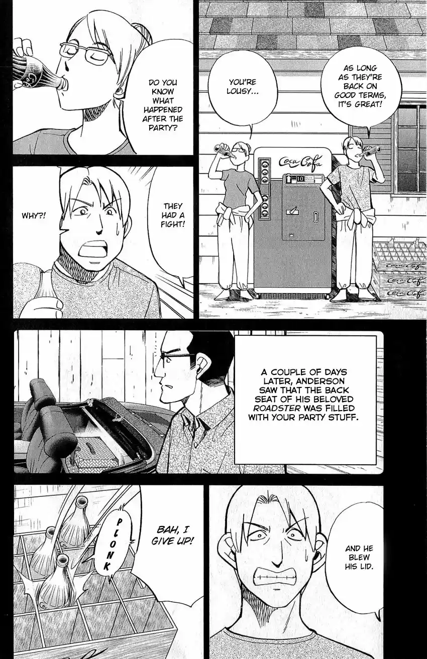 Q.E.D. - Shoumei Shuuryou 77