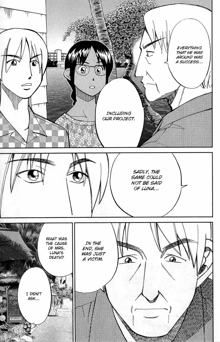 Q.E.D. - Shoumei Shuuryou 77