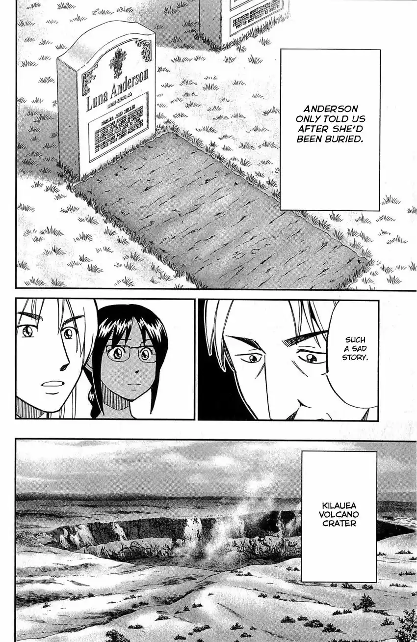 Q.E.D. - Shoumei Shuuryou 77