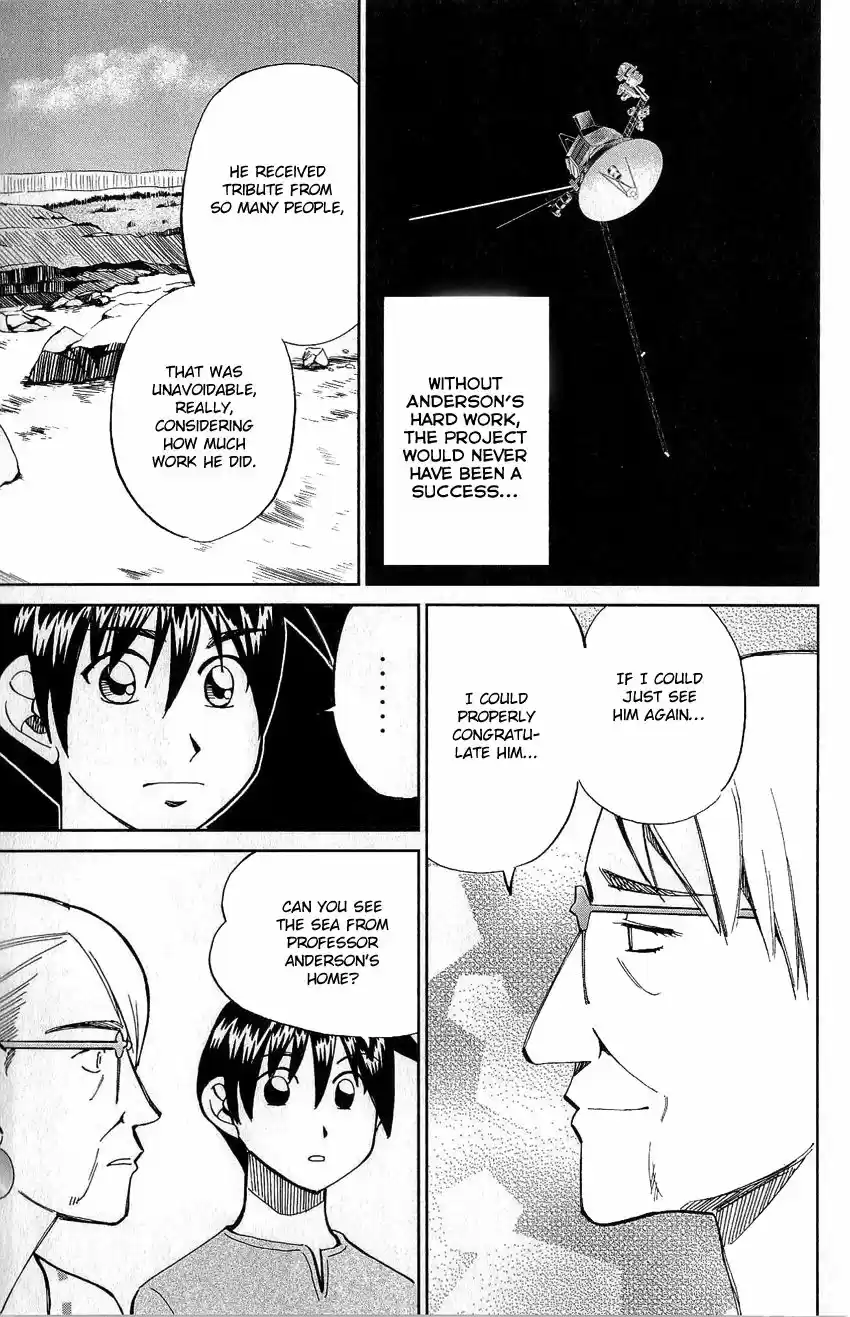 Q.E.D. - Shoumei Shuuryou 77