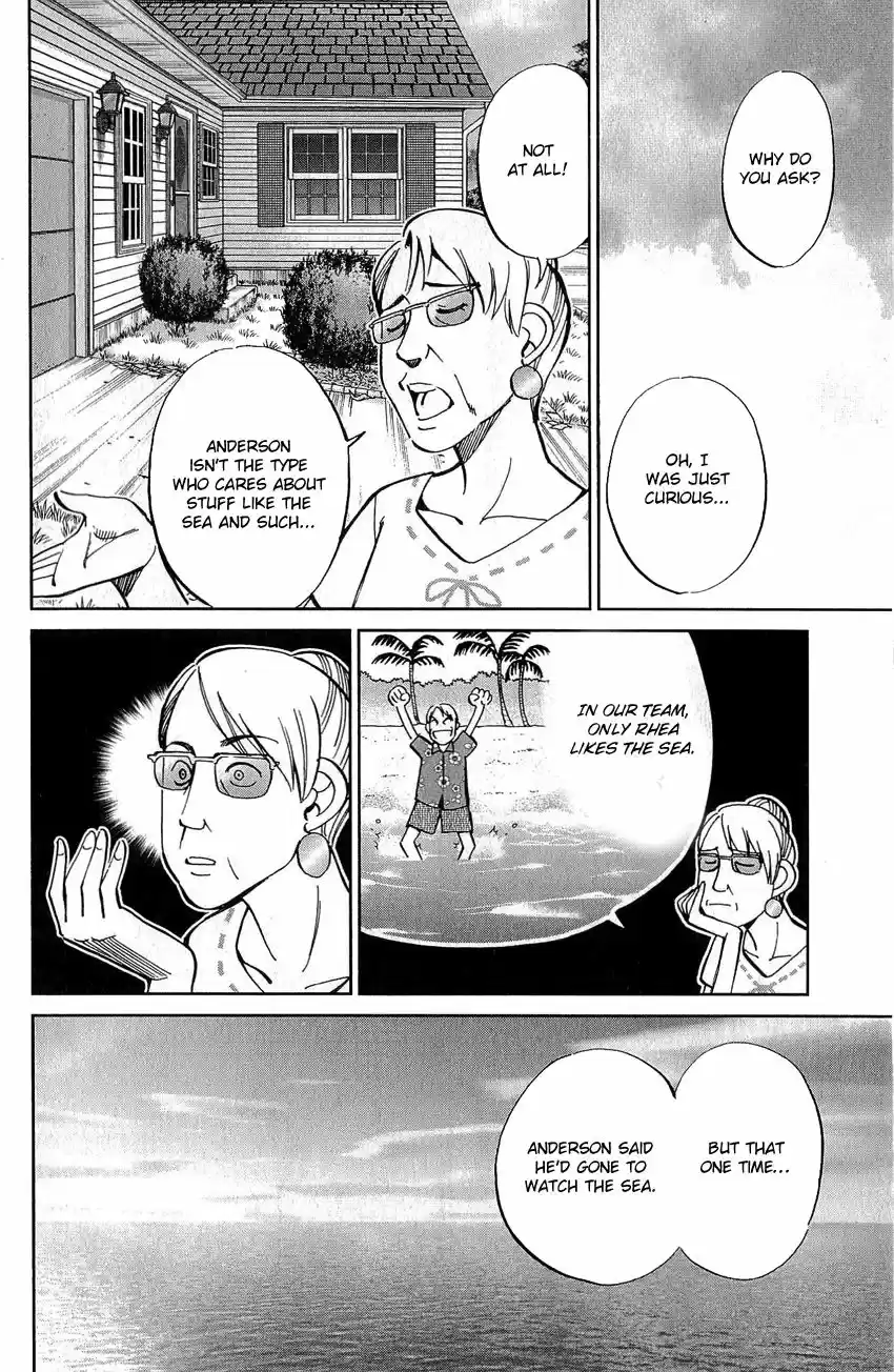 Q.E.D. - Shoumei Shuuryou 77