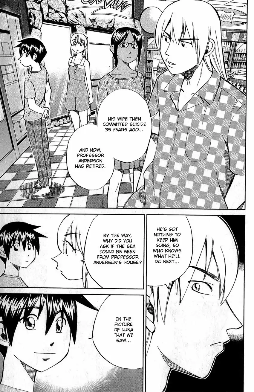 Q.E.D. - Shoumei Shuuryou 77