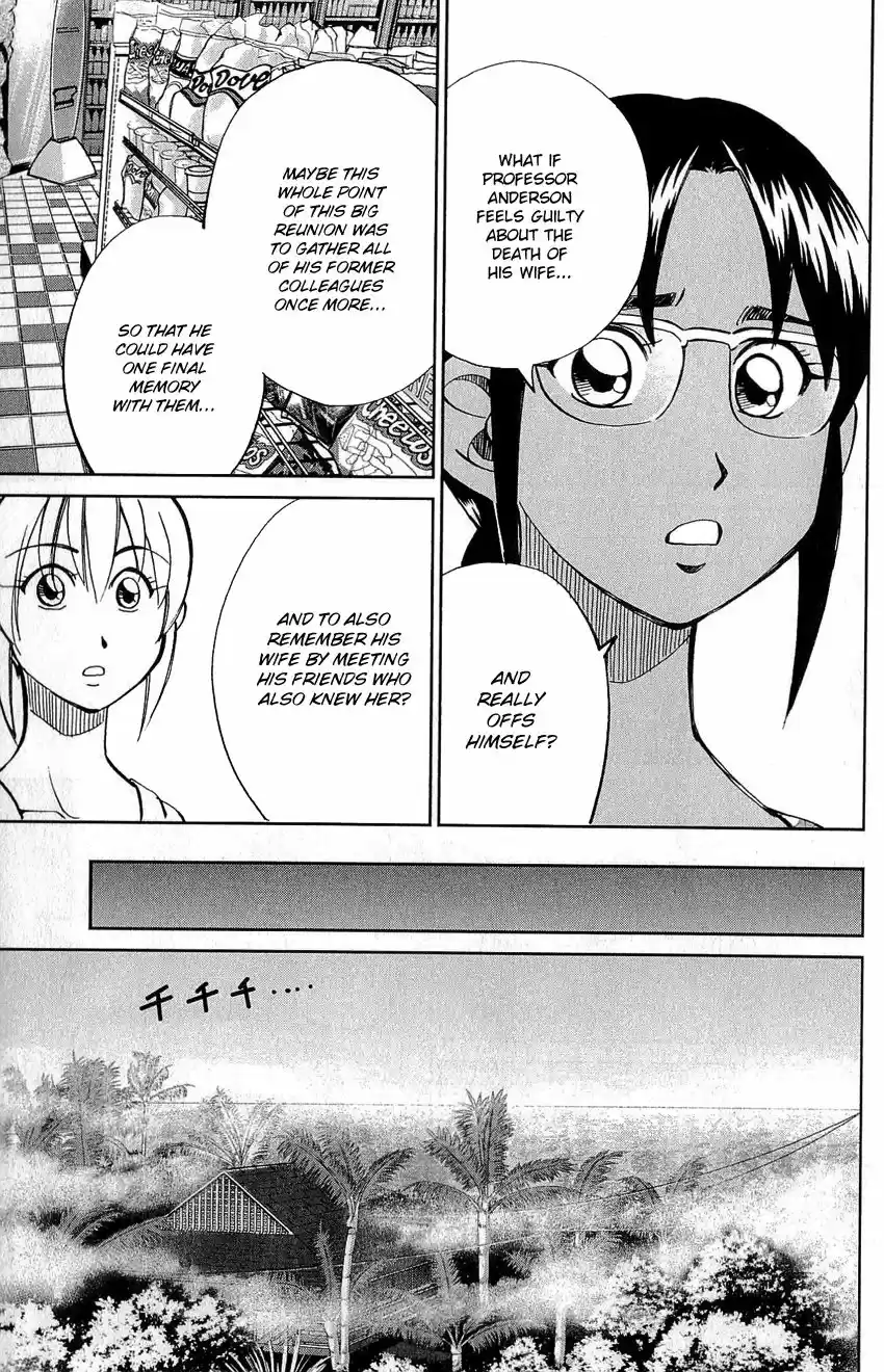 Q.E.D. - Shoumei Shuuryou 77