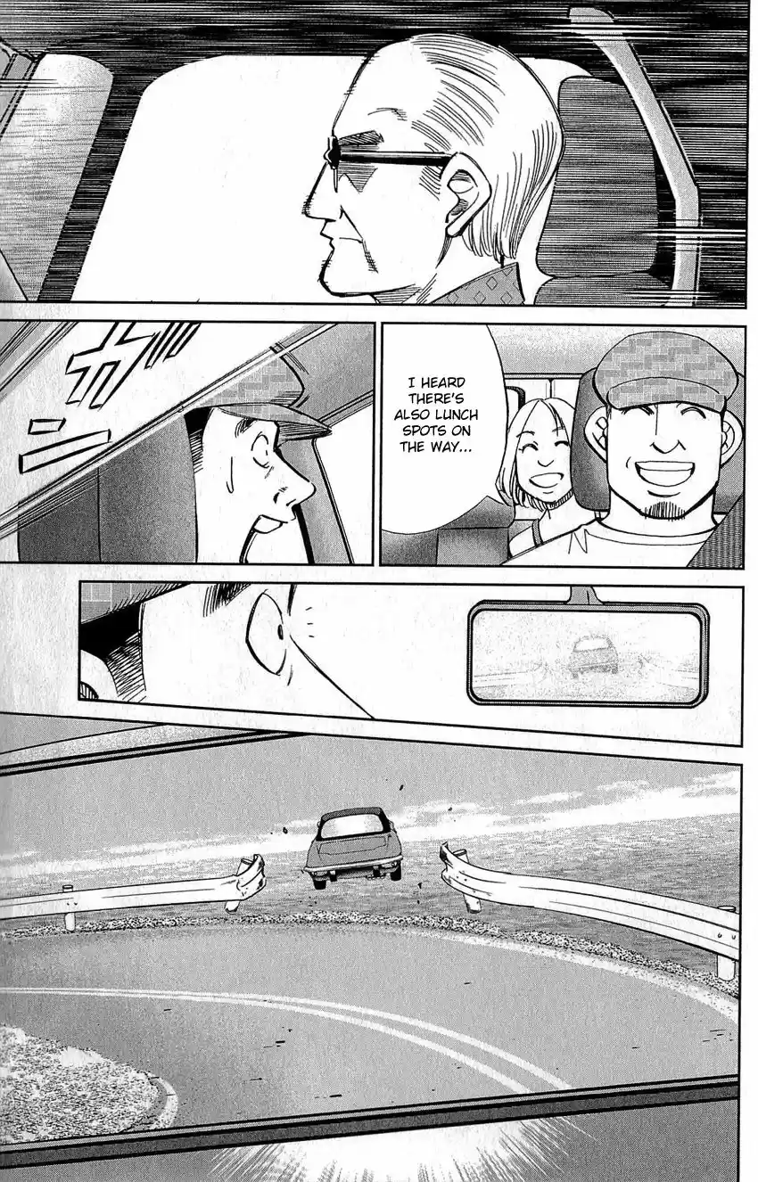 Q.E.D. - Shoumei Shuuryou 77