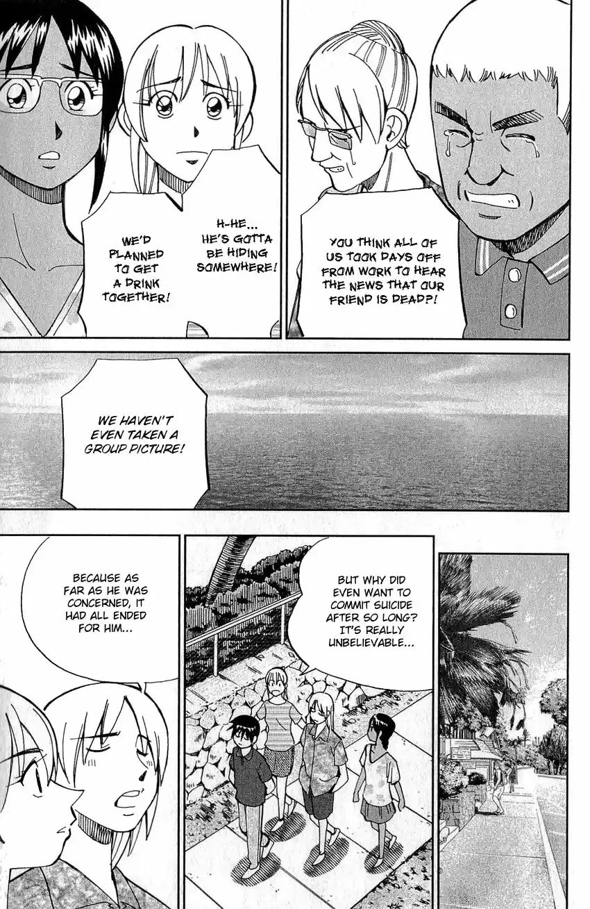 Q.E.D. - Shoumei Shuuryou 77