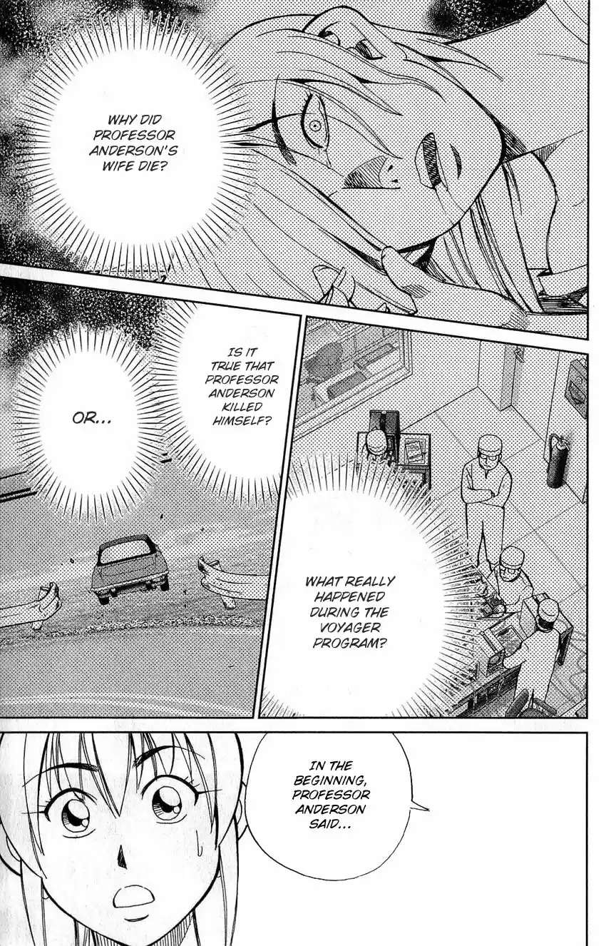 Q.E.D. - Shoumei Shuuryou 77