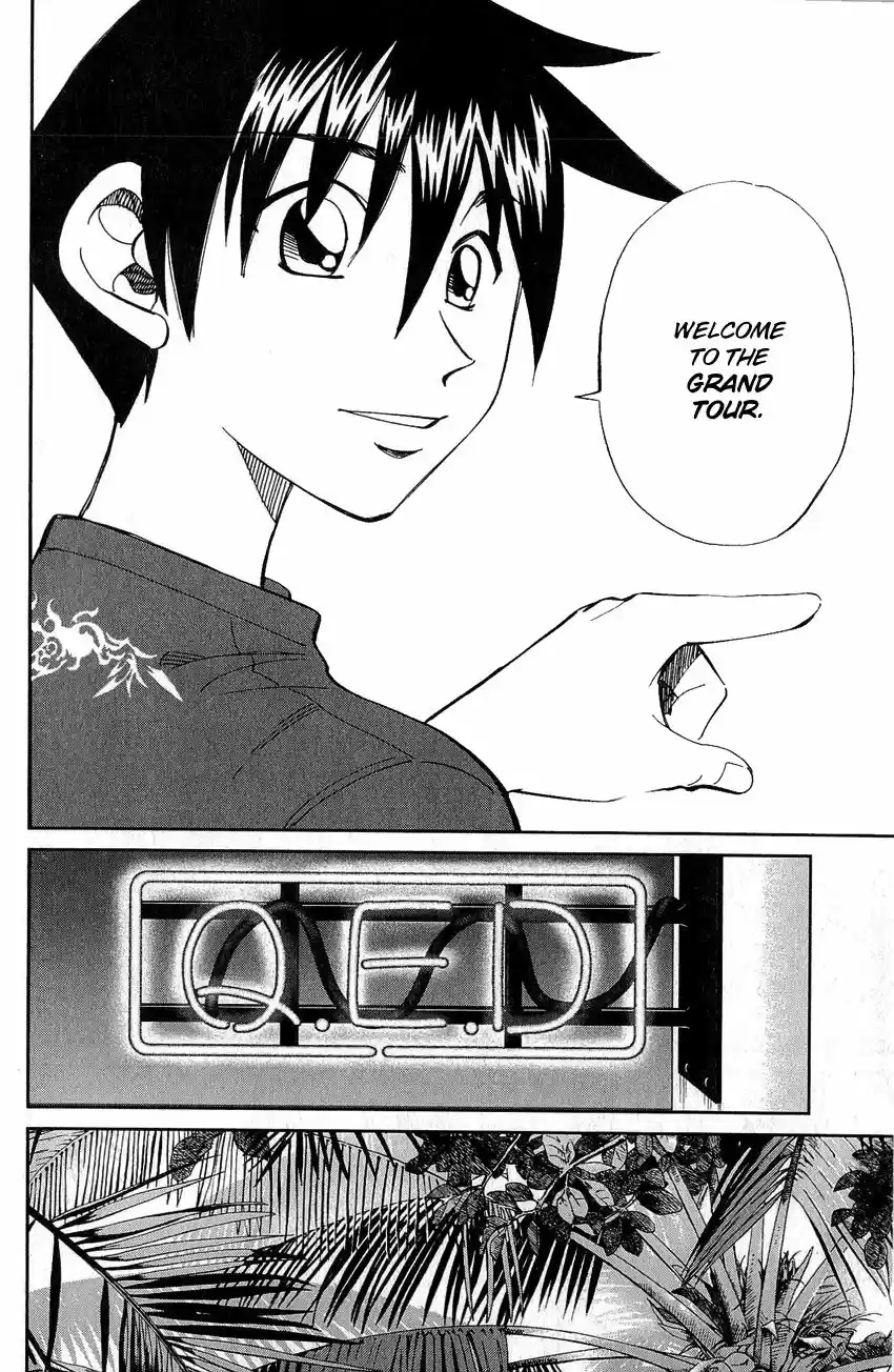 Q.E.D. - Shoumei Shuuryou 77