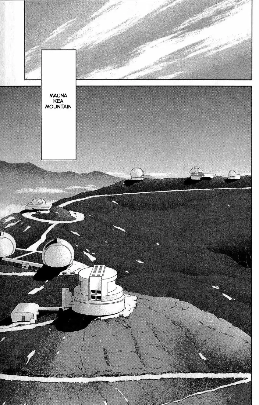 Q.E.D. - Shoumei Shuuryou 77