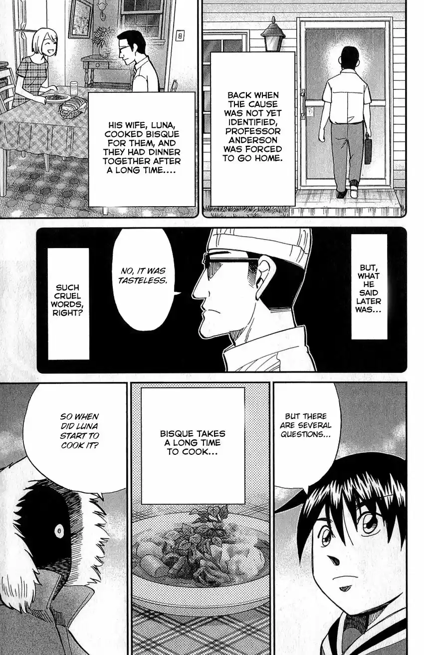 Q.E.D. - Shoumei Shuuryou 77