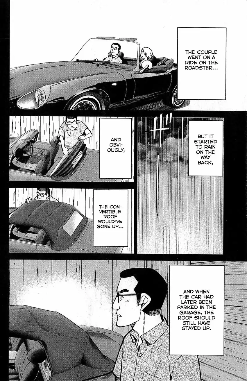 Q.E.D. - Shoumei Shuuryou 77