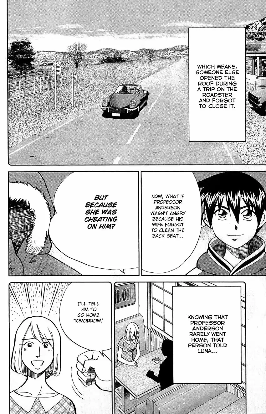 Q.E.D. - Shoumei Shuuryou 77