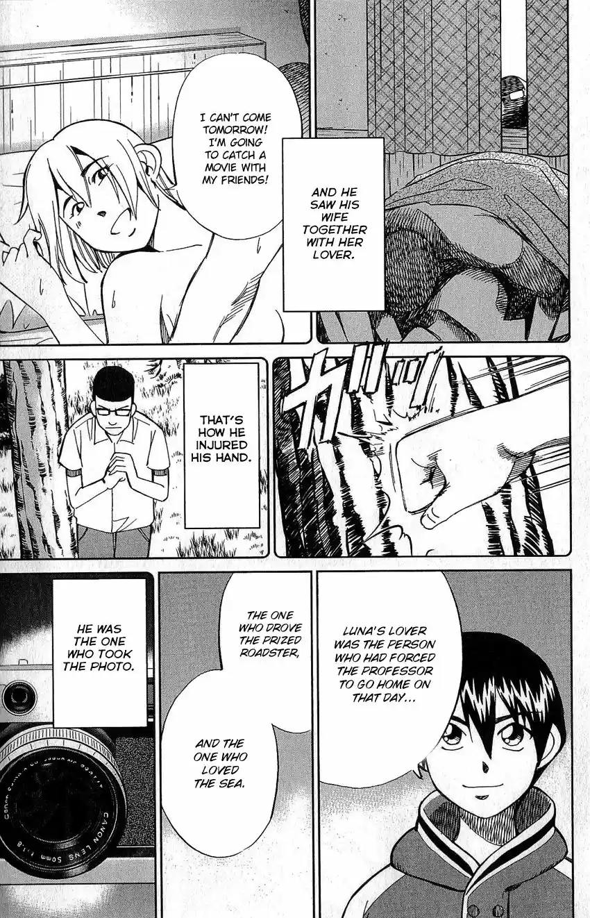 Q.E.D. - Shoumei Shuuryou 77