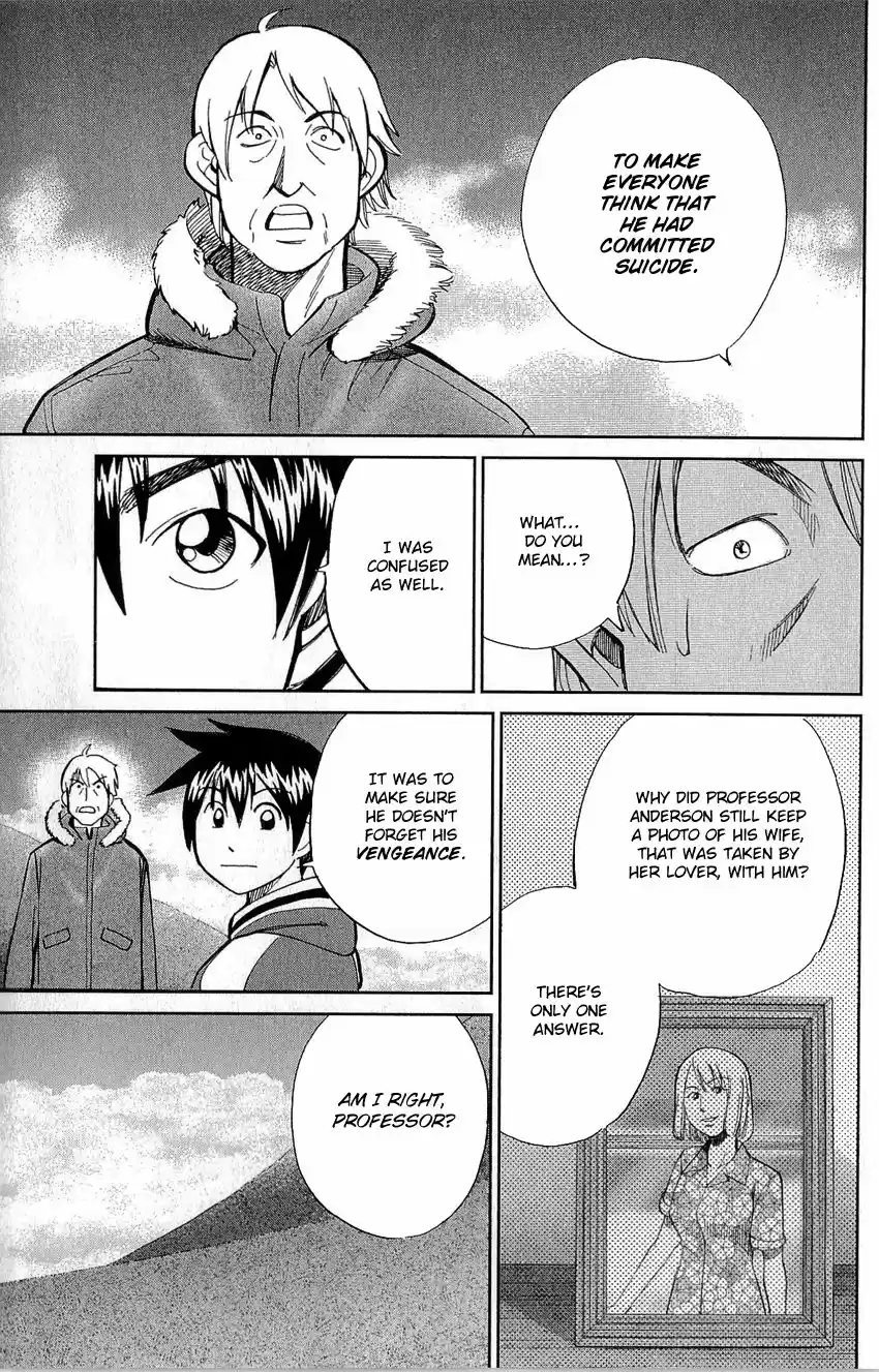 Q.E.D. - Shoumei Shuuryou 77