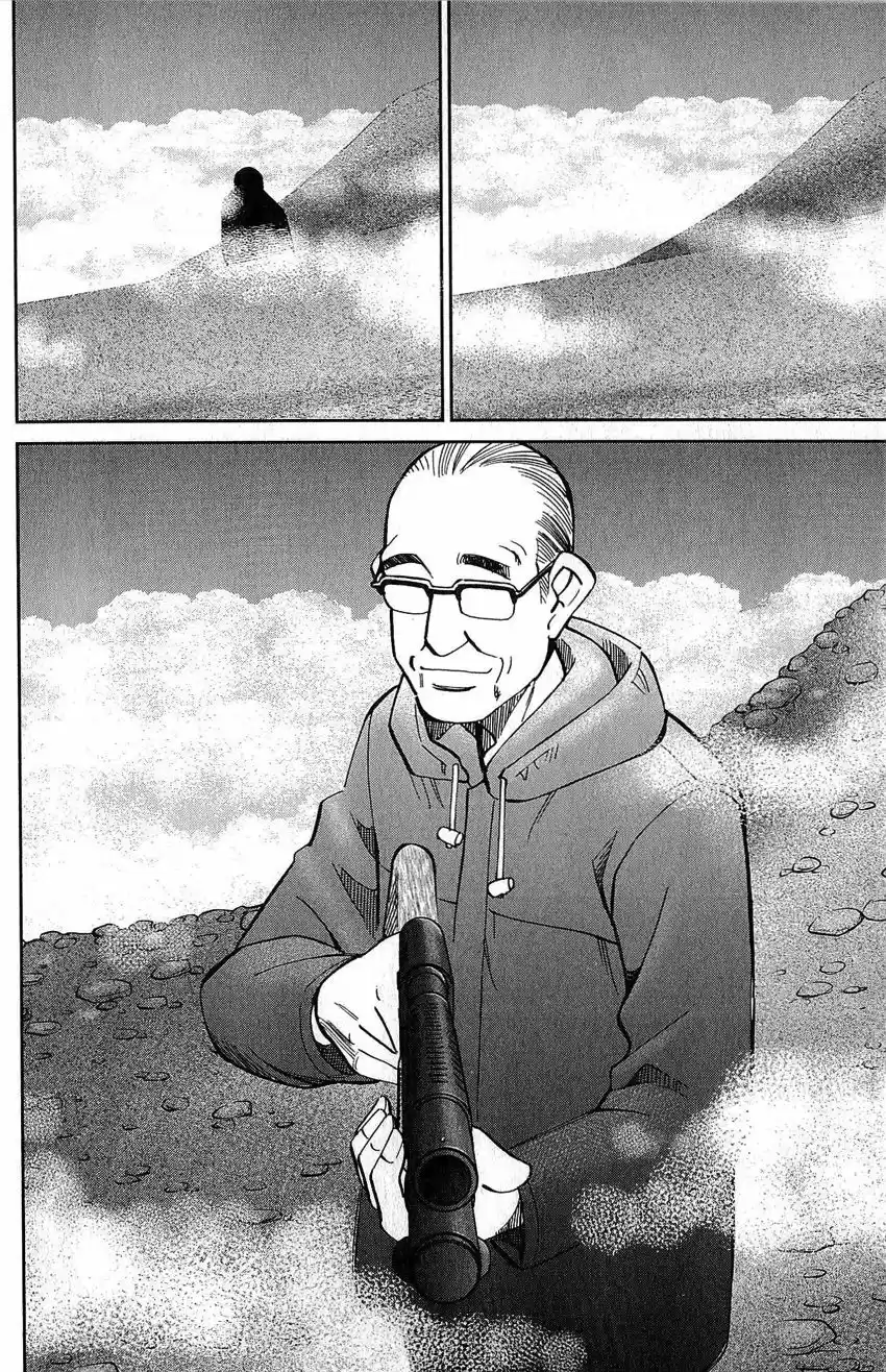 Q.E.D. - Shoumei Shuuryou 77