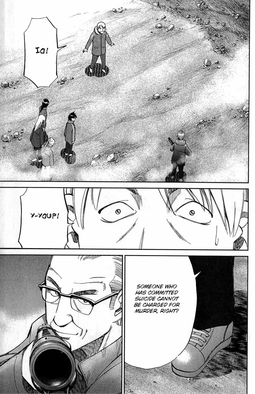 Q.E.D. - Shoumei Shuuryou 77