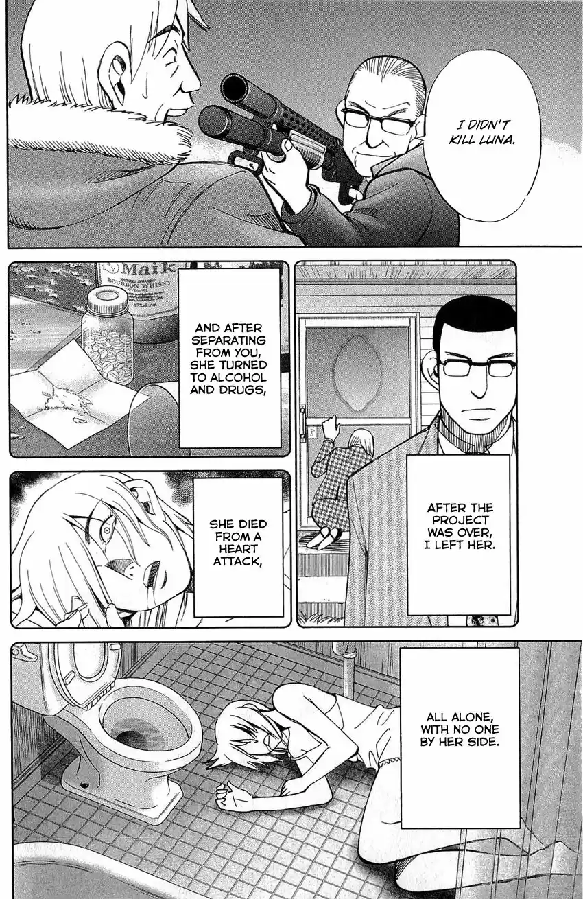 Q.E.D. - Shoumei Shuuryou 77