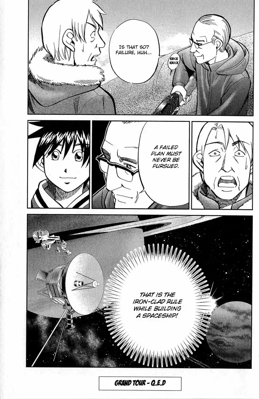 Q.E.D. - Shoumei Shuuryou 77