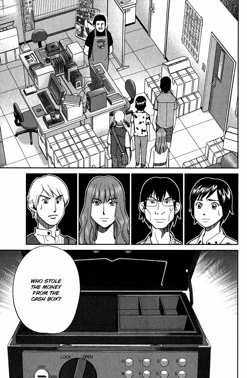 Q.E.D. - Shoumei Shuuryou 78