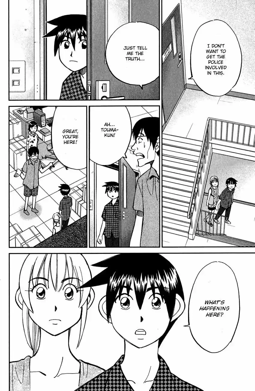 Q.E.D. - Shoumei Shuuryou 78