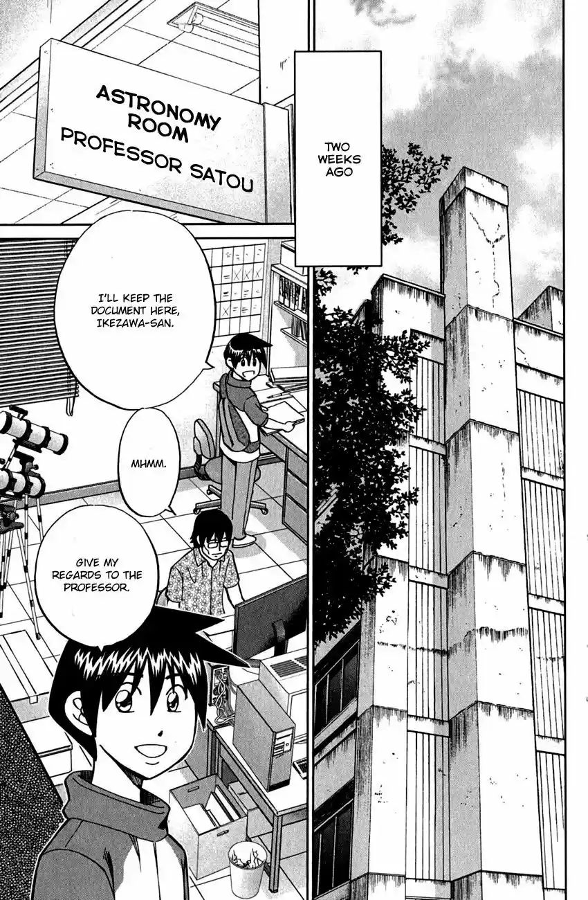 Q.E.D. - Shoumei Shuuryou 78