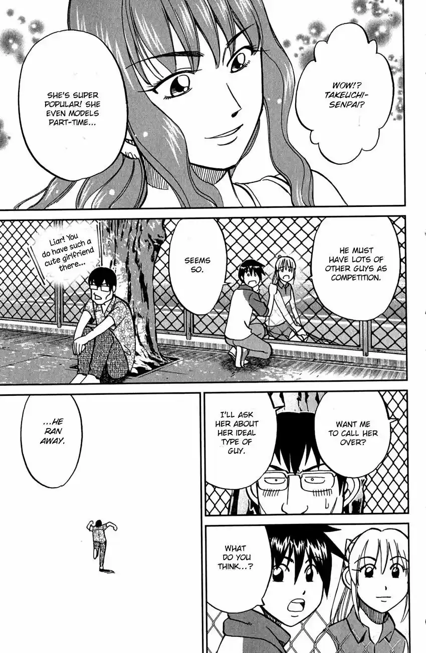 Q.E.D. - Shoumei Shuuryou 78