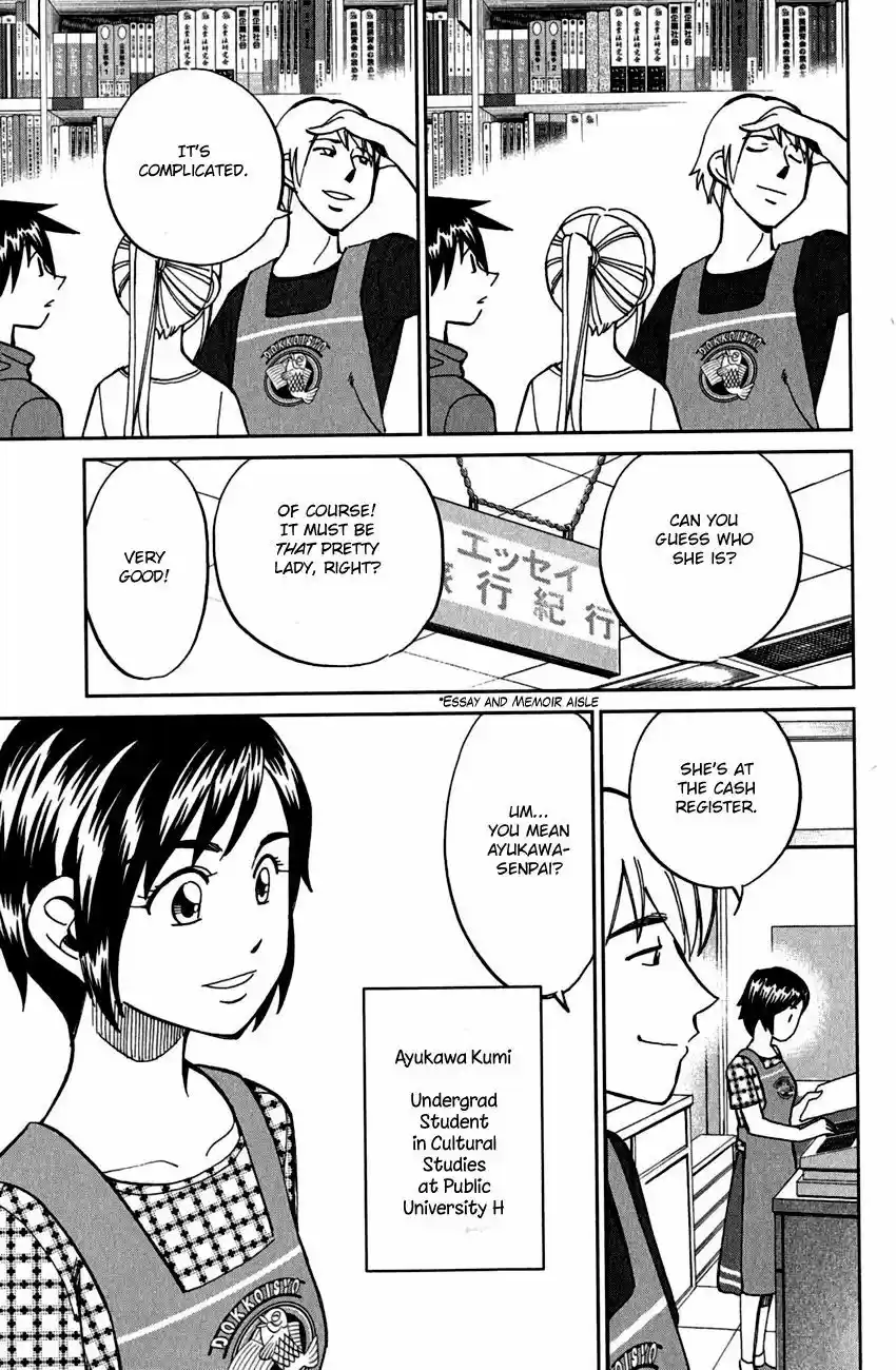 Q.E.D. - Shoumei Shuuryou 78