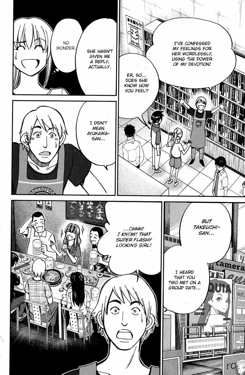 Q.E.D. - Shoumei Shuuryou 78