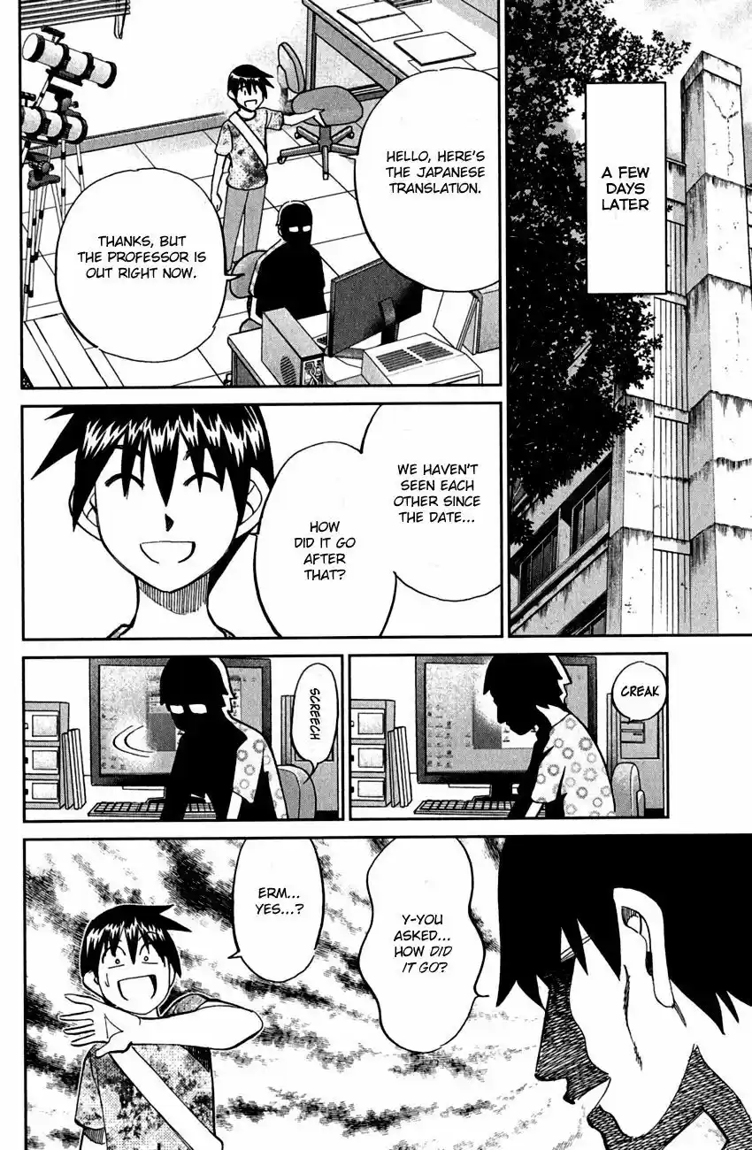 Q.E.D. - Shoumei Shuuryou 78