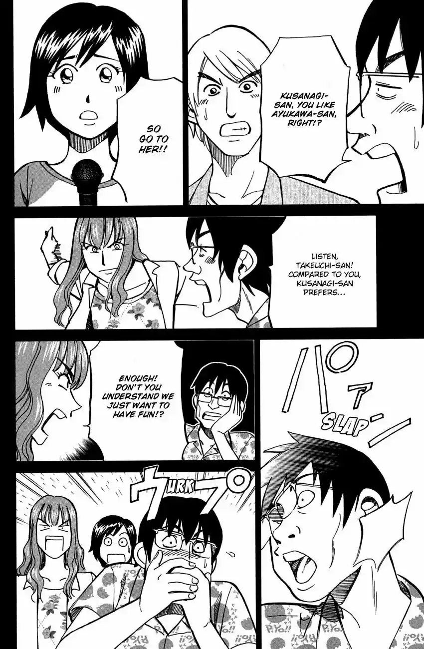 Q.E.D. - Shoumei Shuuryou 78