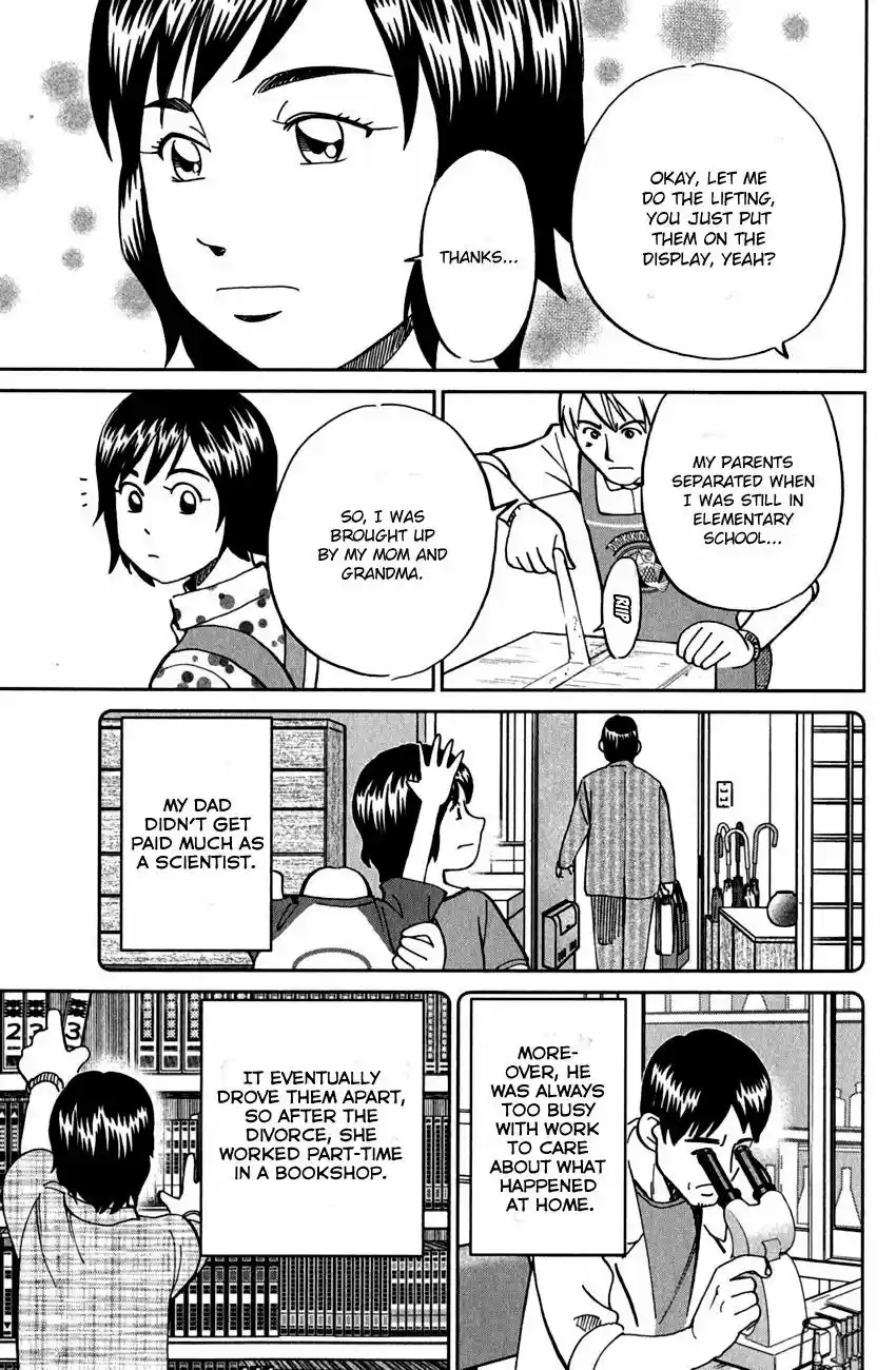 Q.E.D. - Shoumei Shuuryou 78