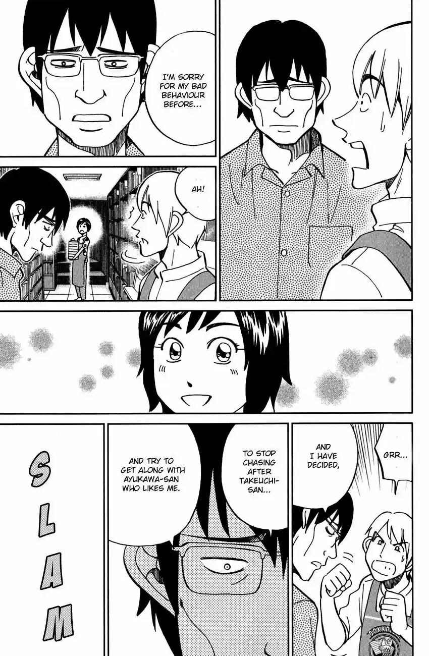 Q.E.D. - Shoumei Shuuryou 78