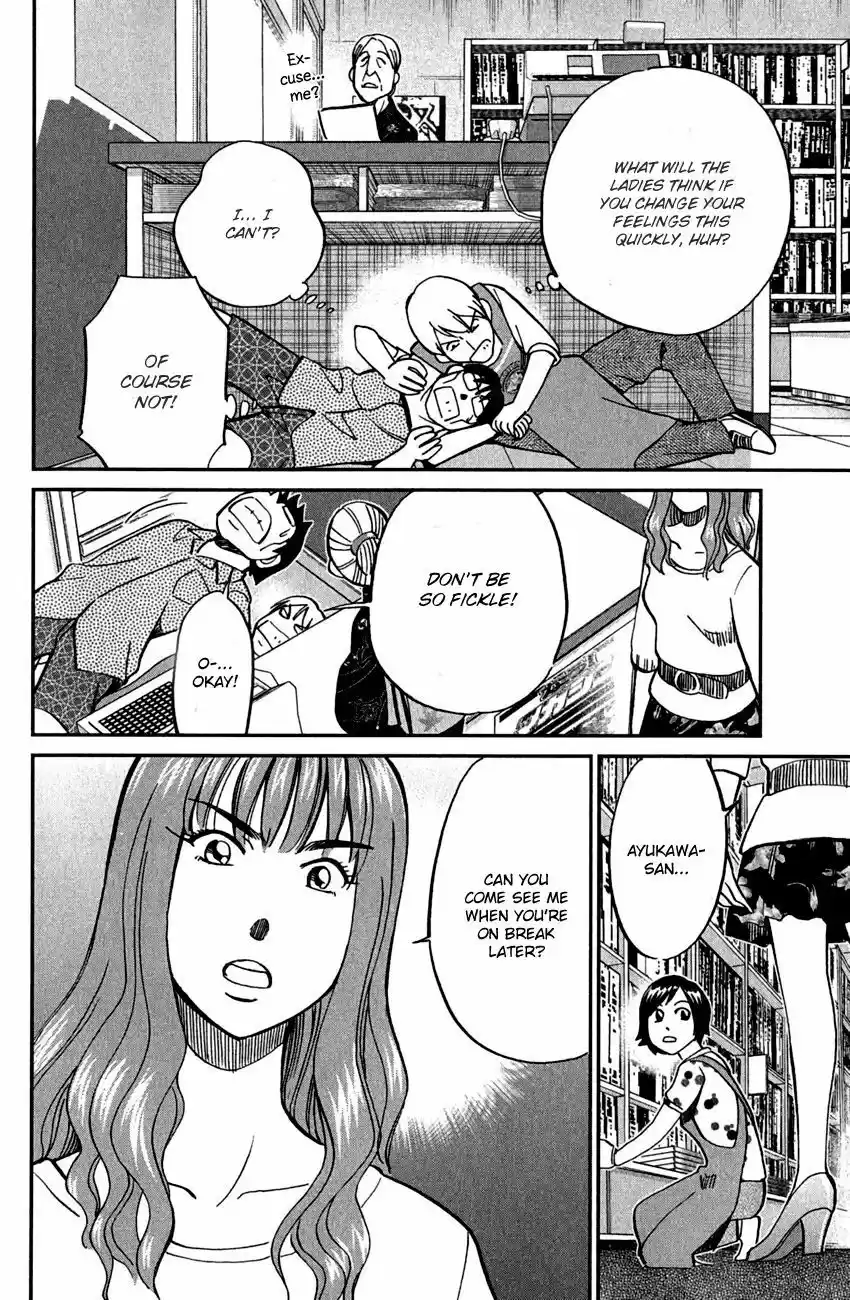 Q.E.D. - Shoumei Shuuryou 78