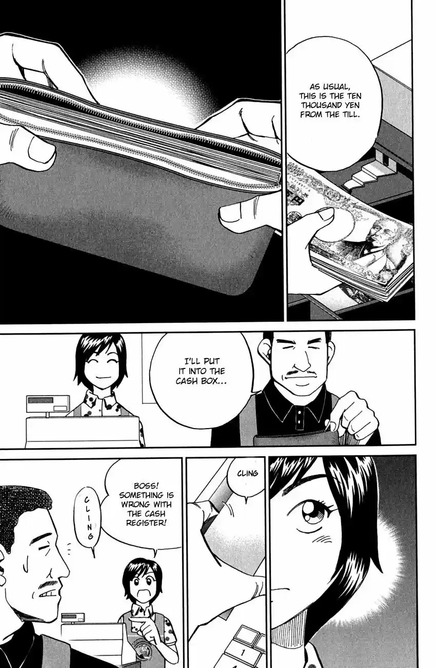 Q.E.D. - Shoumei Shuuryou 78