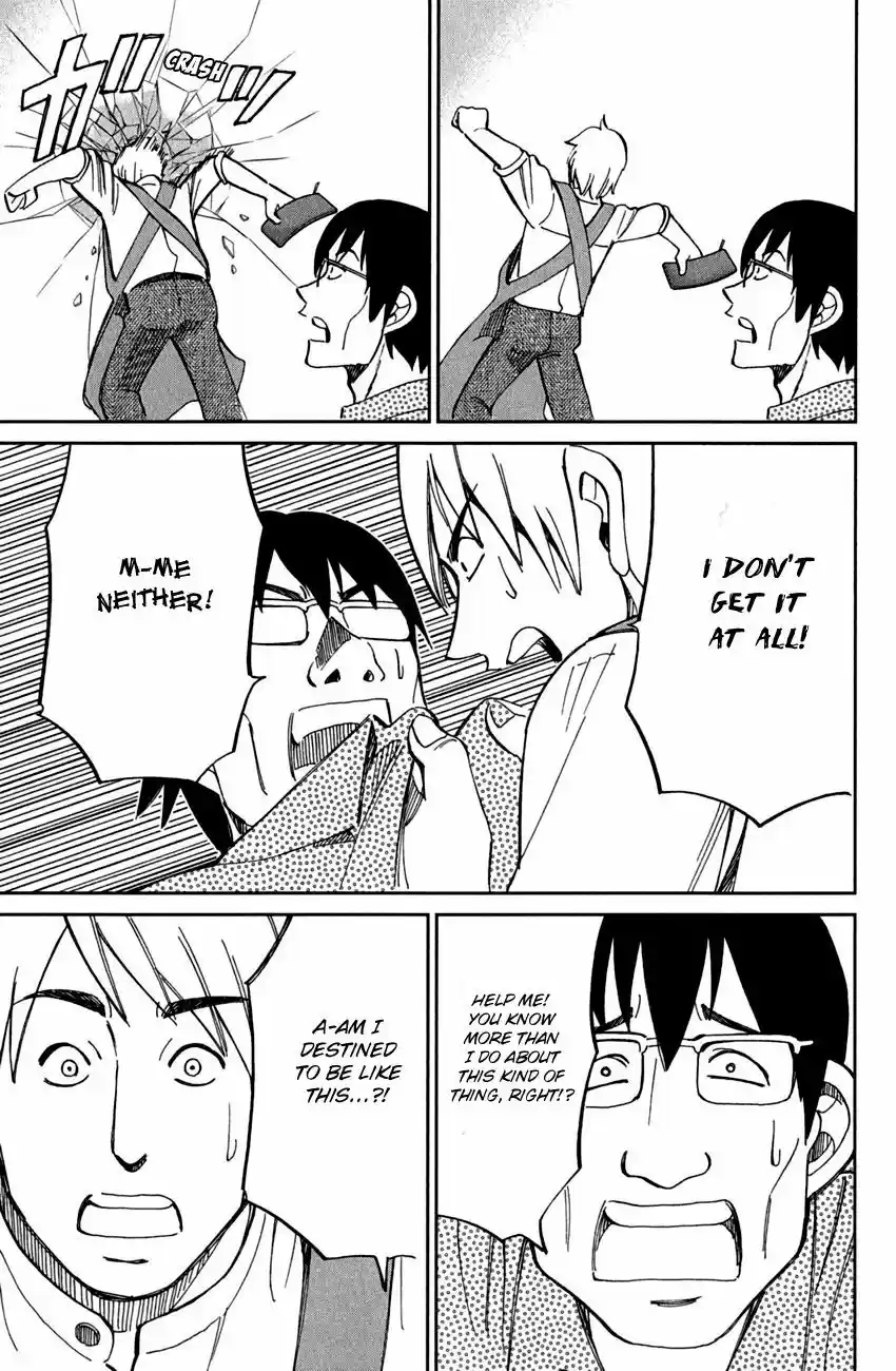 Q.E.D. - Shoumei Shuuryou 78