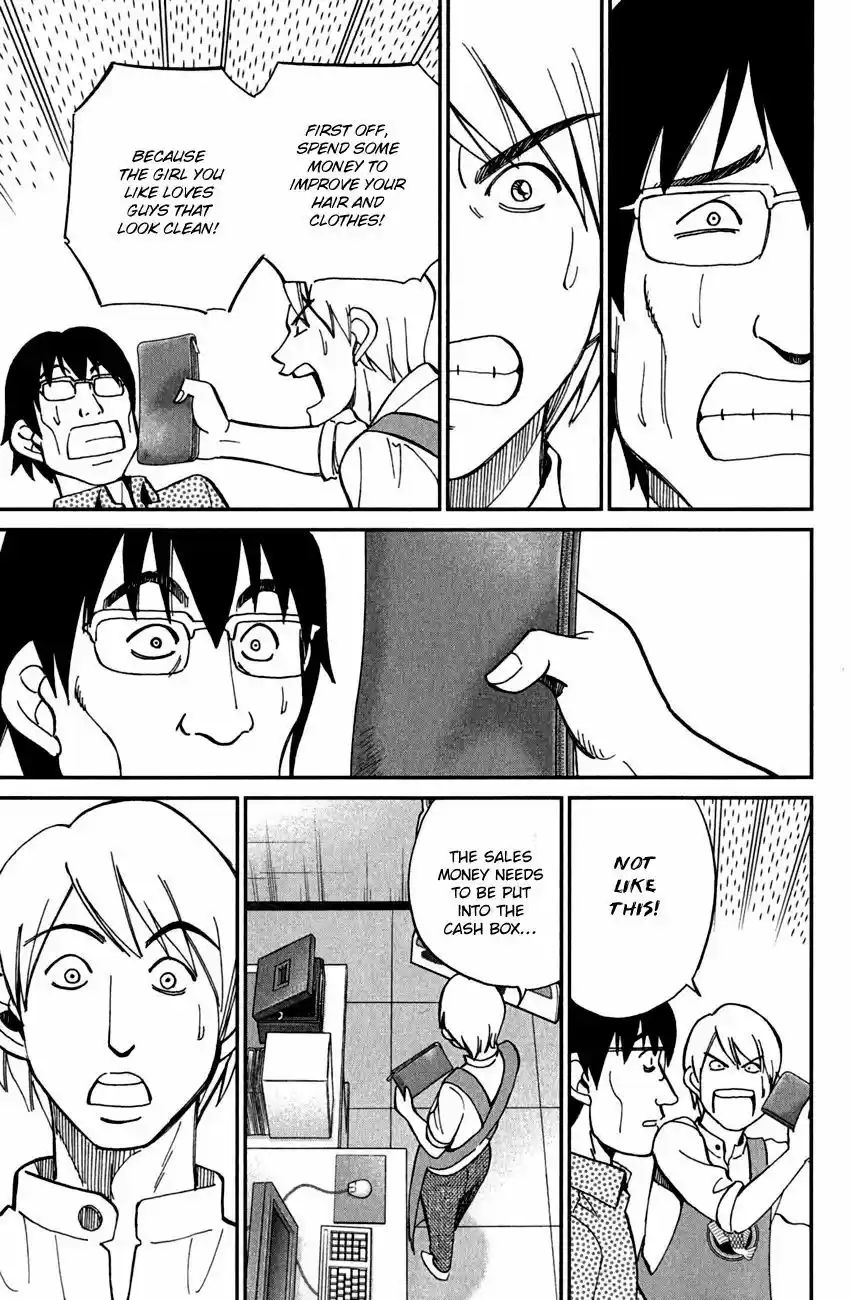 Q.E.D. - Shoumei Shuuryou 78