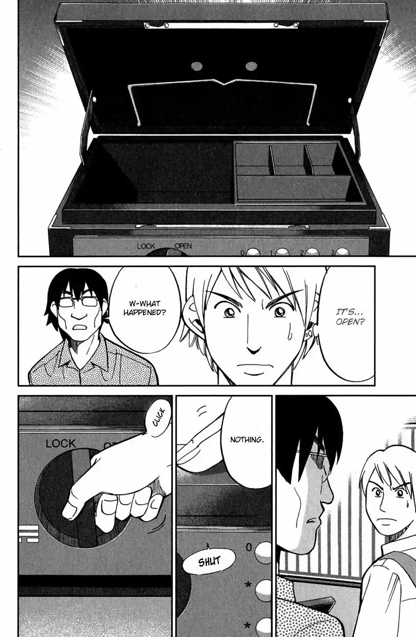 Q.E.D. - Shoumei Shuuryou 78