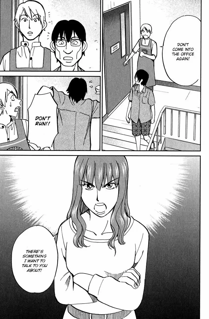 Q.E.D. - Shoumei Shuuryou 78