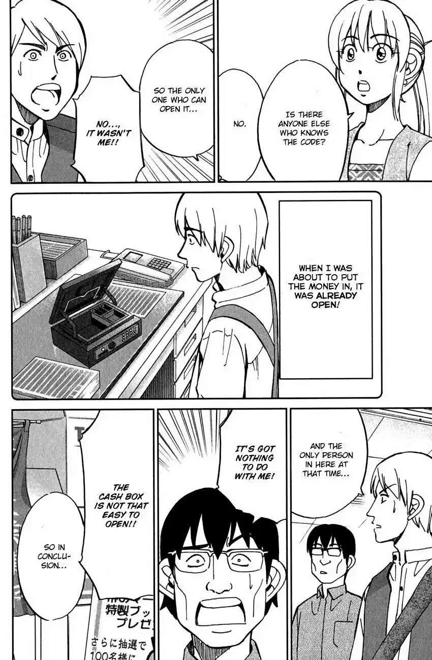 Q.E.D. - Shoumei Shuuryou 78