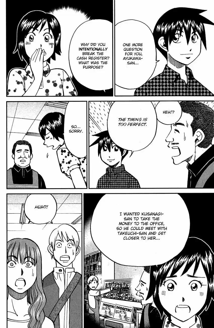 Q.E.D. - Shoumei Shuuryou 78