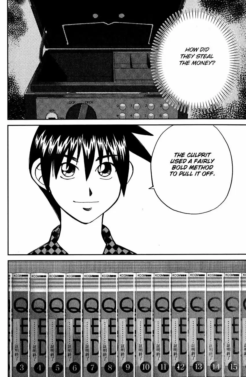 Q.E.D. - Shoumei Shuuryou 78