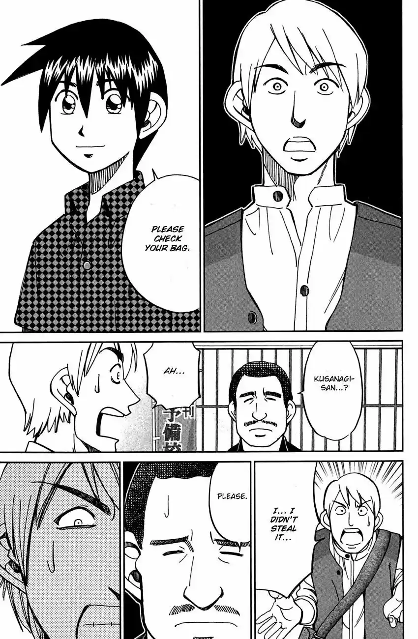 Q.E.D. - Shoumei Shuuryou 78