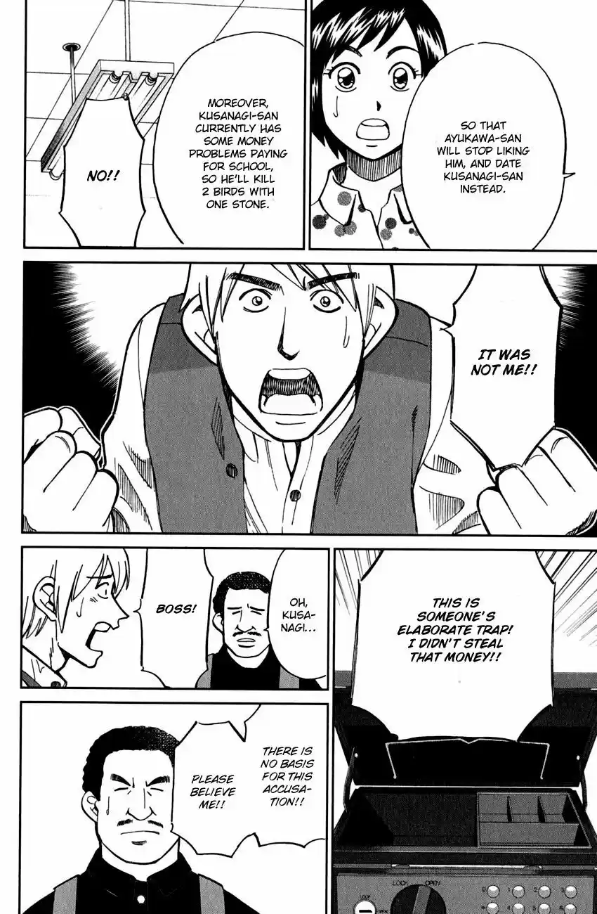 Q.E.D. - Shoumei Shuuryou 78