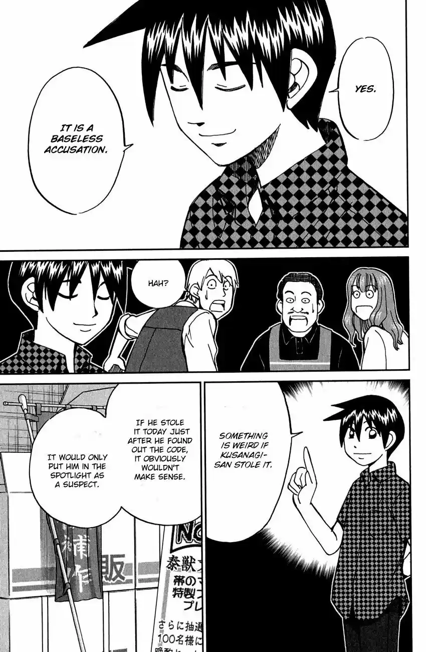 Q.E.D. - Shoumei Shuuryou 78