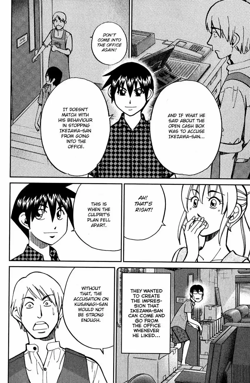 Q.E.D. - Shoumei Shuuryou 78