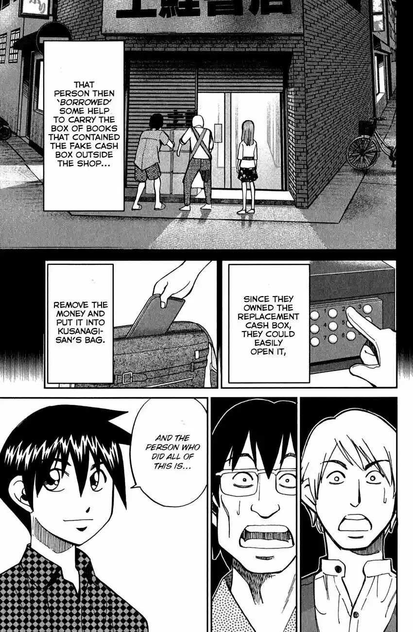 Q.E.D. - Shoumei Shuuryou 78