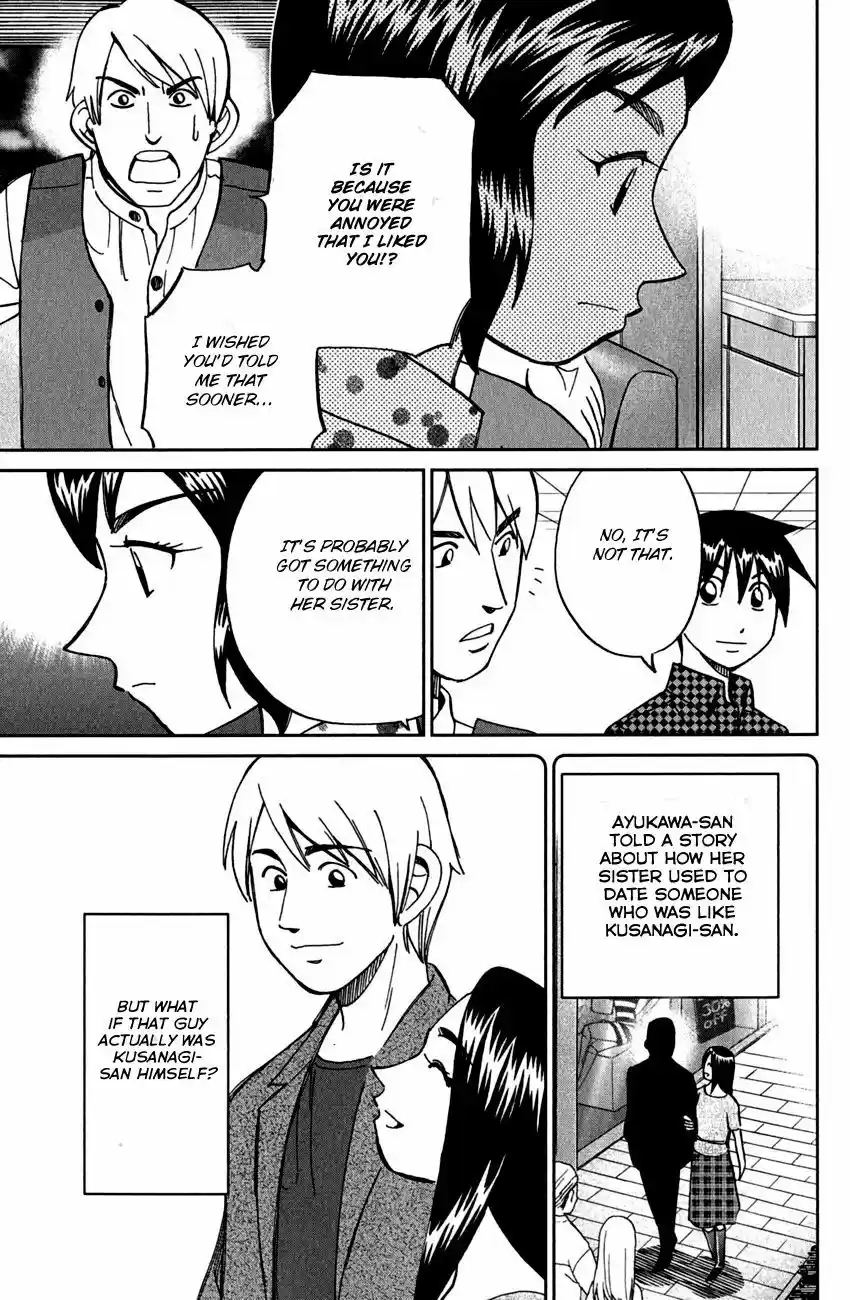 Q.E.D. - Shoumei Shuuryou 78